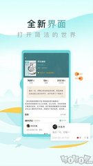 推广平台app_V3.51.71